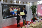 集团专家授聘仪式